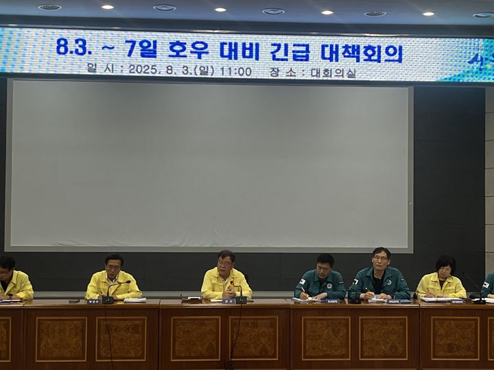 [산청=뉴시스] 산청군, 집중호우 대비 긴급대책회의 개최 (사진=산청군 제공) 2025. 08. 03. photo@newsis.com *재판매 및 DB 금지