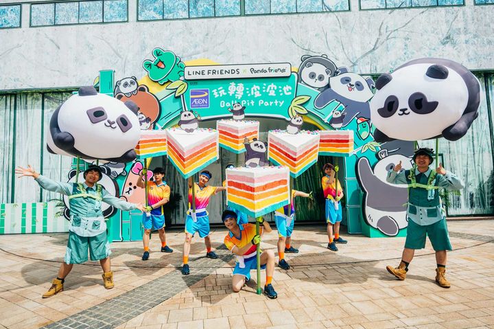 홍콩 오션파크의 판다 콘텐츠 *재판매 및 DB 금지