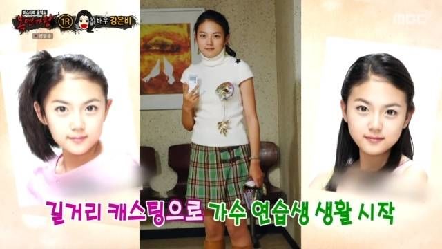 복면가왕 나온 강은비 "나 빠지고 대박 난 그룹 쥬얼리"