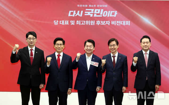 [서울=뉴시스] 조성봉 기자 = 주진우(왼쪽부터), 김문수, 안철수, 조경태, 장동혁 국민의힘 당대표 후보가 3일 오후 서울 여의도 국민의힘 중앙당사에서 열린 제6차 전당대회 당 대표 후보자 비전대회에서 기념촬영을 하고 있다. 2025.08.03. suncho21@newsis.com