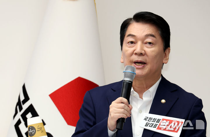 [서울=뉴시스] 조성봉 기자 = 안철수 국민의힘 당대표 후보가 3일 오후 서울 여의도 국민의힘 중앙당사에서 열린 제6차 전당대회 당 대표 후보자 비전대회에서 비전발표를 하고 있다. 2025.08.03. suncho21@newsis.com