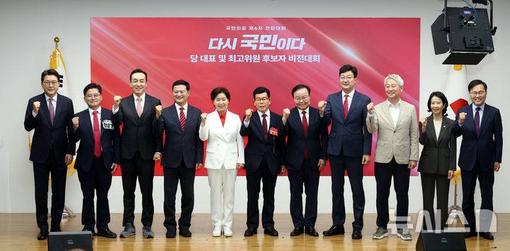 [서울=뉴시스] 조성봉 기자 = 국민의힘 최고위원후보들이 3일 오후 서울 여의도 국민의힘 중앙당사에서 열린 제6차 전당대회 최고위원 후보자 비전대회에서 기념촬영을 하고 있다. 왼쪽부터 신동욱, 함운경, 김민수, 김태우, 양향자, 장영하, 김재원, 손범규, 김근식, 최수진, 홍석준 최고위원후보. 2025.08.03. suncho21@newsis.com