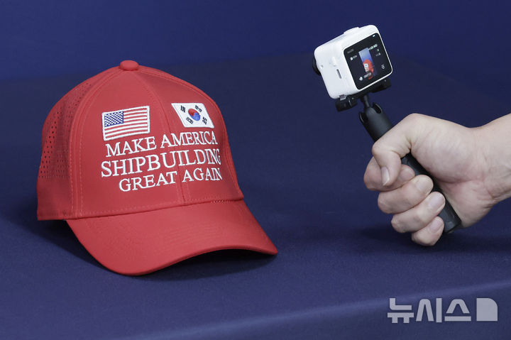 [서울=뉴시스] 최동준 기자 = 대통령실이 3일 서울 용산 청사에서 한미 관세협상에서 쓰였던 '마스가 모자'를 공개하고 있다.  '마스가(MASGA·Make America Shipbuilding Great Again)'는 한국이 미국에 제안한 미국 조선업 부흥 캠페인으로 이번 협상의 주요 카드로 쓰였다. 2025.08.03. photocdj@newsis.com