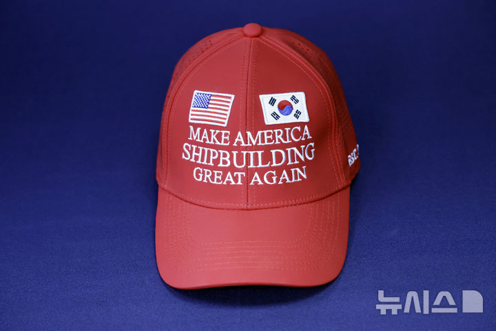 [서울=뉴시스] 최동준 기자 = 대통령실이 3일 서울 용산 청사에서 한미 관세협상에서 쓰였던 '마스가 모자'를 공개하고 있다.  '마스가(MASGA·Make America Shipbuilding Great Again)'는 한국이 미국에 제안한 미국 조선업 부흥 캠페인으로 이번 협상의 주요 카드로 쓰였다. 2025.08.03. photocdj@newsis.com