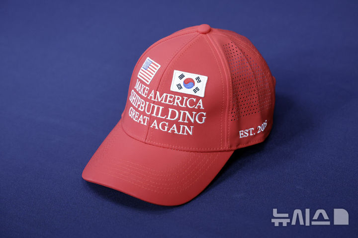 [서울=뉴시스] 중국 관영 매체가 도널드 트럼프 전 대통령이 한국과 일본과 손잡는다 해도 임기 내 미국 조선업을 부활시키는 이른바 ‘MASGA(Make American Shipbuilding Great Again)’ 구호는 실현 가능성이 낮다고 평가했다. 사진은 '마스가 모자'. 2025.09.09