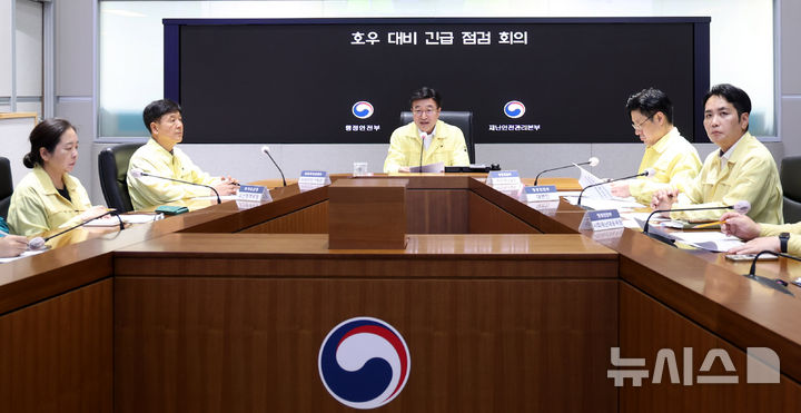 [서울=뉴시스] 추상철 기자 = 윤호중 행정안전부 장관이 3일 오후 서울 종로구 정부서울청사 서울상황센터에서 '호우 대비 긴급 점검 회의'를 주재하고 있다. 2025.08.03. scchoo@newsis.com