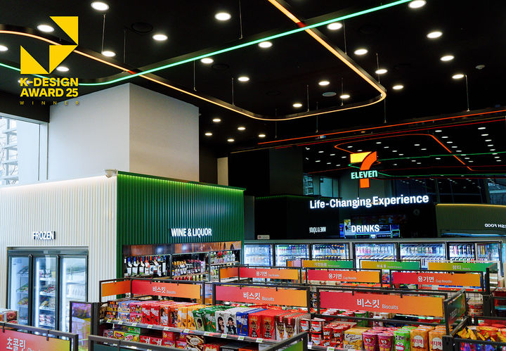 [서울=뉴시스] 편의점 세븐일레븐은 차세대 가맹 모델 '뉴웨이브(New Wave)’가 2025 K디자인어워드에서 위너(WINNER)를 수상했다고 4일 밝혔다.(사진=세븐일레븐 제공) *재판매 및 DB 금지
