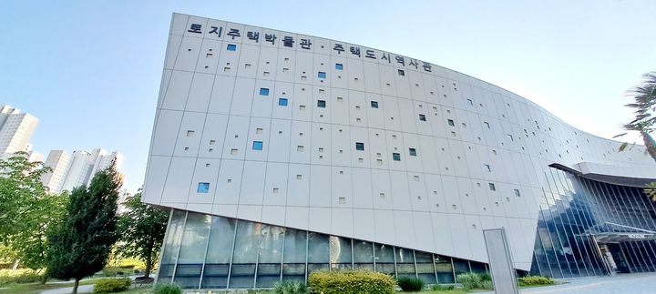 [진주=뉴시스]LH 토지주택박물관 전경.(사진=뉴시스 DB).photo@newsis.com *재판매 및 DB 금지