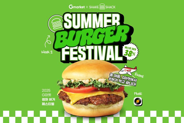 [서울=뉴시스] G마켓은 옥션과 함께 '썸머 버거 페스티벌'을 열고 인기 버거 브랜드 e쿠폰을 단독 특가에 판매한다고 4일 밝혔다.(사진=G마켓 제공) *재판매 및 DB 금지