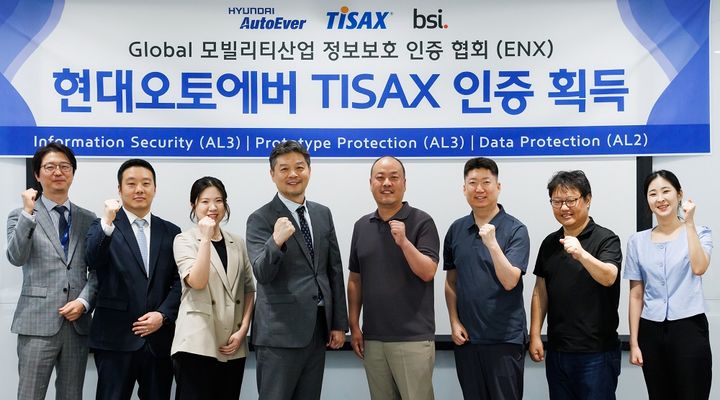 현대오토에버가 모빌리티 분야의 글로벌 정보보안 인증 TISAX를 획득했다. TISAX 평가기관 BSI Korea 임성환 대표(왼쪽에서 4번째)와 현대오토에버 사이버시큐리티사업부장 최원혁 상무(왼쪽에서 5번째)가 기념촬영을 하는 모습(사진=현대오토에버 제공) *재판매 및 DB 금지