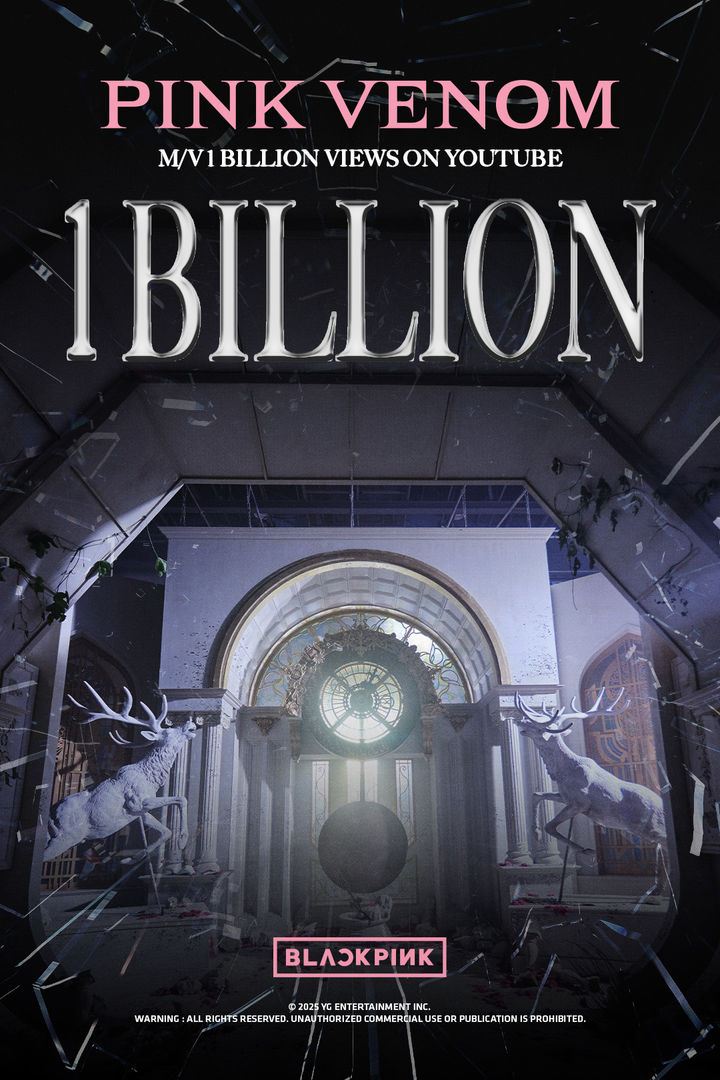 [서울=뉴시스] 블랙핑크 '핑크베놈'. (사진 = YG엔터테인먼트 제공) 2025.08.04. photo@newsis.com *재판매 및 DB 금지