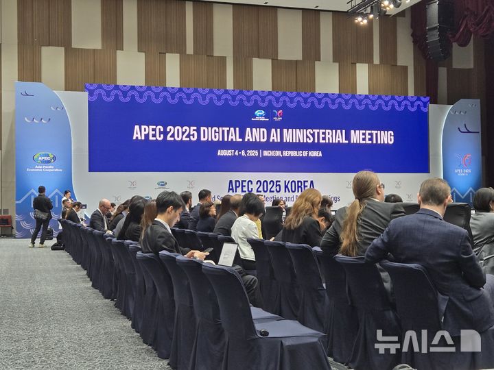 [인천=뉴시스]4일 인천 송도컨벤시아에서 APEC 디지털·AI 장관회의가 진행되고 있다. (사진=윤현성 기자)
