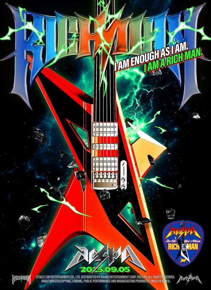 [서울=뉴시스] 에스파 미니 6집 '리치 맨'. (사진 = SM엔터테인먼트 제공) 2025.08.04. photo@newsis.com *재판매 및 DB 금지