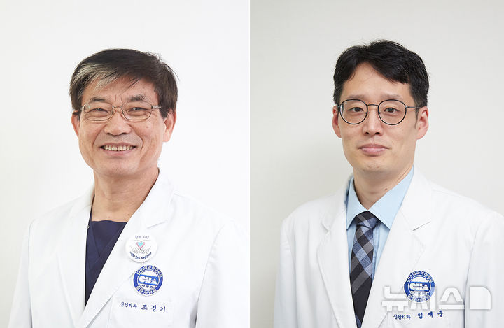 [성남=뉴시스]조경기(좌측)·임재준 교수(사진=분당 차병원 제공)2025.08.04.photo@newsis.com