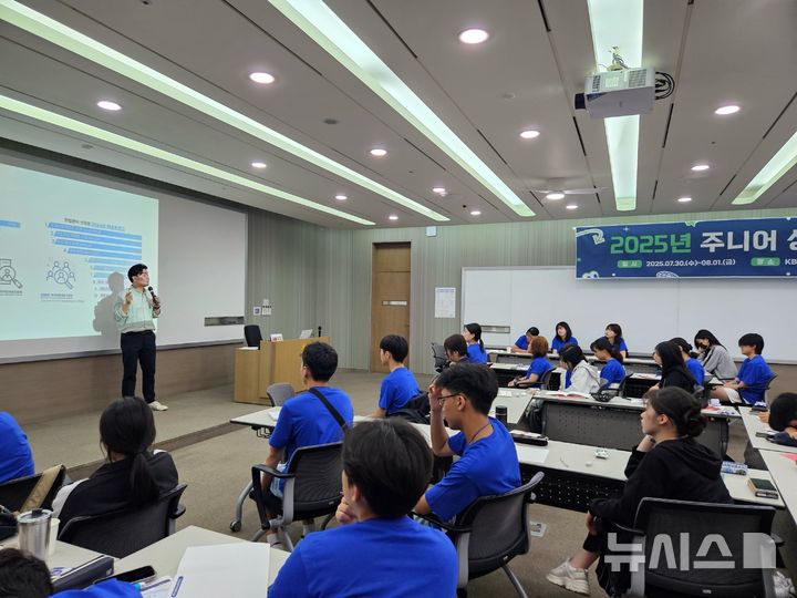 사천시 미래인재양성캠프, 중·고교생 큰 호응