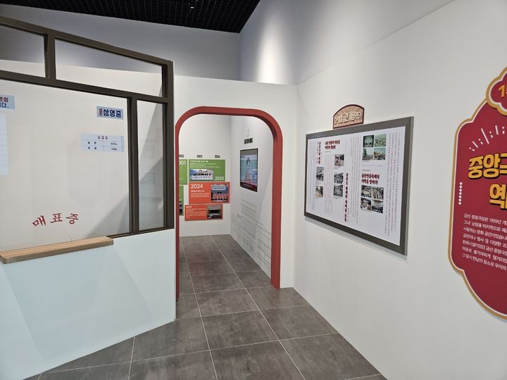 [금산=뉴시스] 금산역사문화박물관 특별전 전시장 *재판매 및 DB 금지