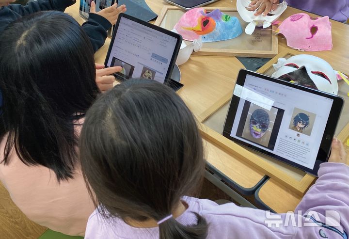 [의정부=뉴시스] 인공지능(AI) 디지털팔레트 예술공유학교. (사진=경기교육청 제공) 2025.08.04 photo@newsis.com