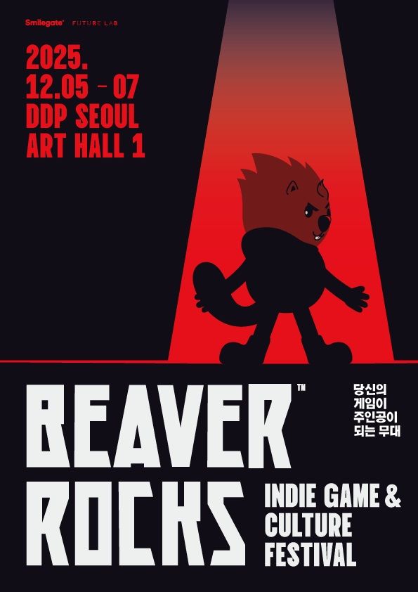 [서울=뉴시스] 스마일게이트 퓨처랩이 인디게임·컬처 페스티벌 '버닝비버' 행사명을 '비버롹스'로 바꾸고 참가팀을 모집한다고 4일 밝혔다. (사진=스마일게이트 제공) *재판매 및 DB 금지