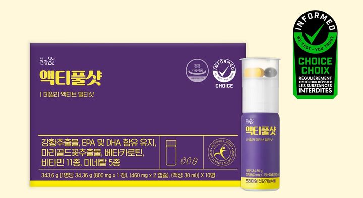 [서울=뉴시스]교원더오름 ‘액티풀샷’, 국내 이중 제형 최초 ‘안티 도핑 인증’ 획득.(사진=교원그룹 제공) 2025.08.04. photo@newsis.com *재판매 및 DB 금지