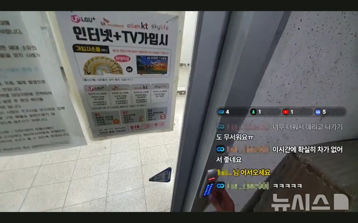 [서울=뉴시스] B씨가 지난 29일 오후 경기 파주시 인근에서 배달하는 모습을 온라인 동영상 플랫폼인 유튜브에 올린 영상이다. 한 군 간부 숙소의 출입 비밀번호를 입력하는 모습이 영상에 그대로 담겨 있다. B씨는 현관을 들어선 후 "경비가 철저하다"라고 말했다. (사진=B씨 유튜브 영상) 2025.08.04. photo@newsis.com