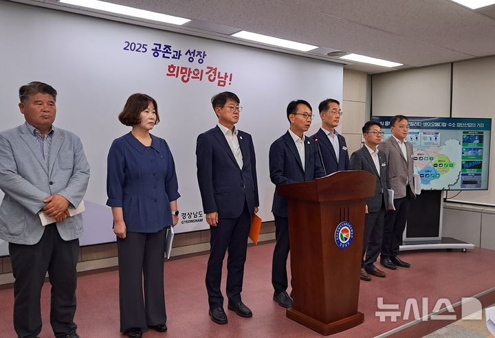 [창원=뉴시스]홍정명 기자=4일 오전 경남도청 프레스센터에서 김명주(왼쪽서 네 번째) 경제부지사가 동부경남 첨단산업 육성 전략 관련 브리핑을 하고 있다.2025.08.04. hjm@newsis.com