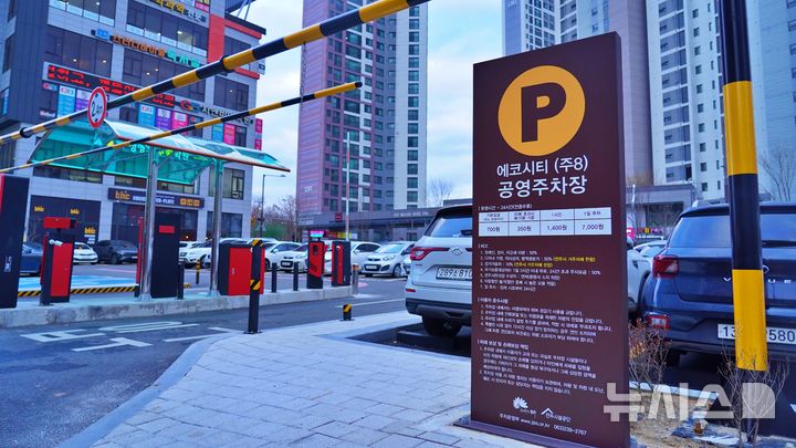 [전주=뉴시스] 전북 에코시티(주8) 공영주차장. (사진=전주시설공단 제공) 2025.08.04. photo@newsis.com 