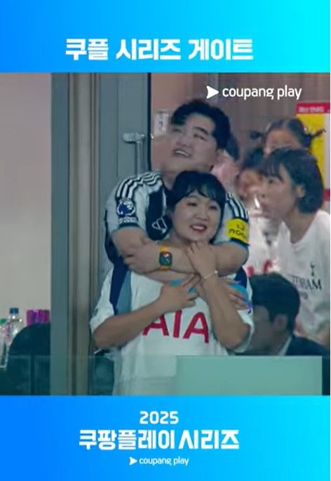 [서울=뉴시스] 개그우먼 이수지가 이른바 '불륜캠' 패러디로 웃음을 자아냈다. (사진=유튜브 채널 '쿠팡플레이 스포츠' 캡처) 2025.08.04. photo@newsis.com *재판매 및 DB 금지