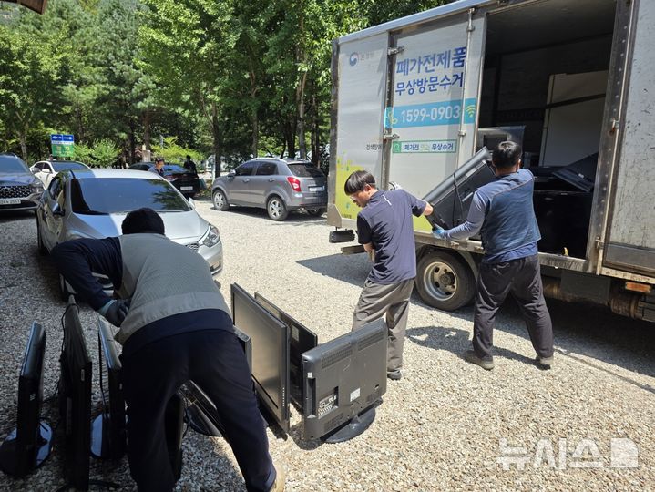 [완주=뉴시스] 폐전기·전자제품 배출 모습. (사진=완주군시설관리공단 제공) 2025.08.04. photo@newsis.com *재판매 및 DB 금지