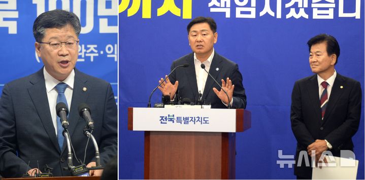 [전주=뉴시스] 김얼 기자 = 4일 전북특별자치도의회 기자회견장에서 완주-전주 통합과 관련해 기자회견을 갖은 안호영 국회의원(왼쪽)과 지난 7월 21일 전북특별자치도청 기자회견장에서 완주-전주 통합 기자회견 연 김관영(가운데) 전북특별자치도지사와 정동영 국회의원. 2025.08.04. pmkeul@newsis.com