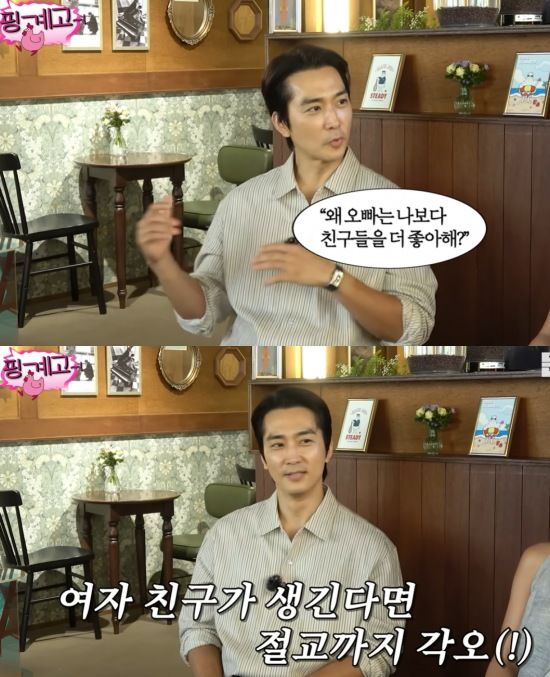 [서울=뉴시스] 송승헌. (사진=유튜브 채널 '뜬뜬' 캡처) 2025.08.04. photo@newsis.com *재판매 및 DB 금지