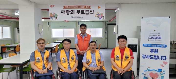 [진주=뉴시스]진주네바퀴라이온스클럽 후원 사랑의 무료급식.(사진=진주장애인복지관 제공).2025.08.04.photo@newsis.com *재판매 및 DB 금지