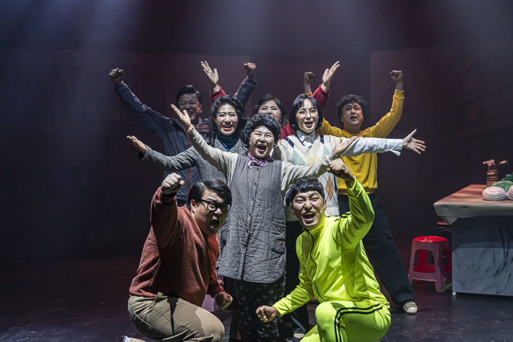 연극 봉천내 사람들 모습. *재판매 및 DB 금지