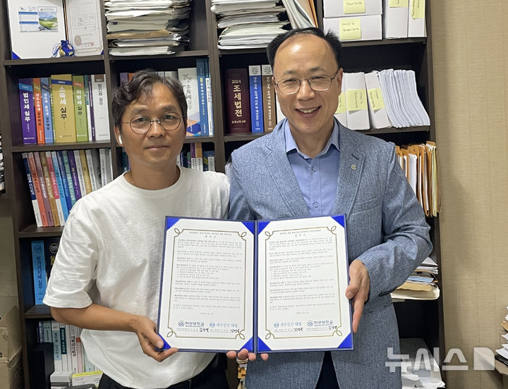 [창원=뉴시스]마산대학교 창업지원센터 김광열(오른쪽) 센터장이 세무법인 태림 창원 팔용지점에서 산학 협력 업무협약을 체결하고 있다.(사진=마산대 제공) 2025.08.04. photo@newsis.com
