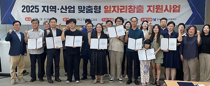 원주시 창업가 양성 가속화 프로젝트 수료식 모습. *재판매 및 DB 금지