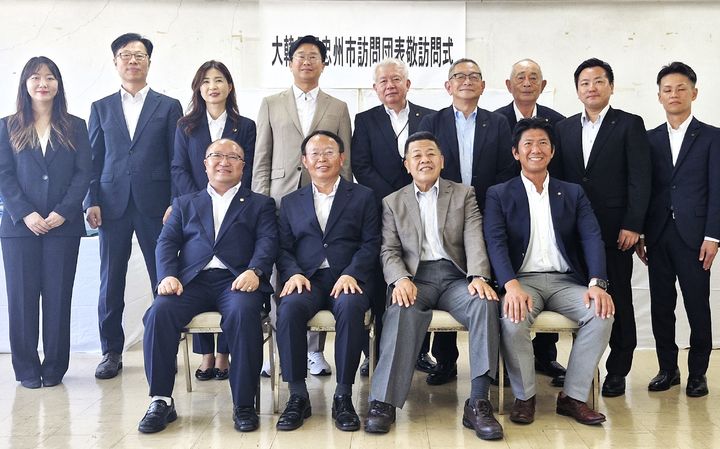 충주시 방문단과 일본 유가와라정 관계자들 *재판매 및 DB 금지