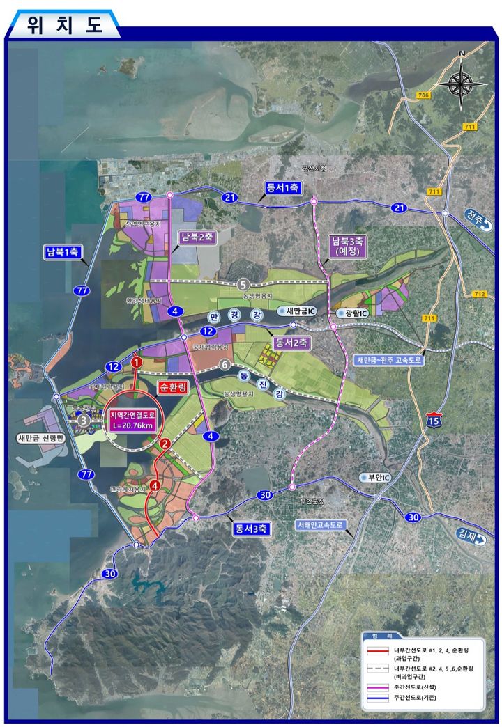 [군산=뉴시스] 기반시설 안전진단 위치도. (사진=새만금개발청 제공) 2025.08.04. photo@newsis.com *재판매 및 DB 금지