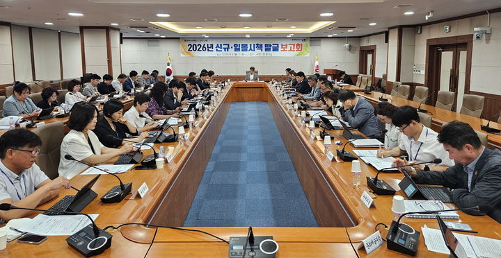 [남원=뉴시스] 4일 남원시청에서 이성호 부시장 주재로 '2026년 신규·일몰시책 발굴 보고회'가 잰행 중이다. *재판매 및 DB 금지