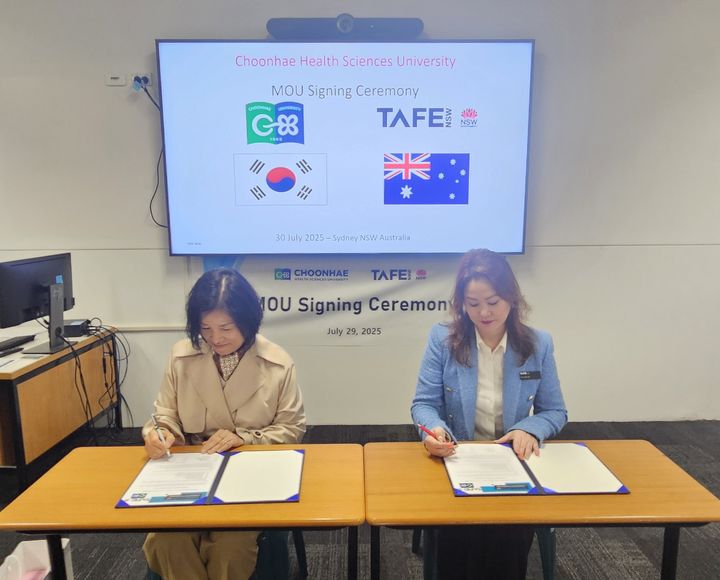 [울산=뉴시스] 구미현 기자 =춘해보건대학교는 호주 시드니에 위치한 TAFE NSW(Technical and Further Education New South Wales)와 글로벌 교육 협력 강화를 위한 업무협약(MOU)을 체결했다고 4일 밝혔다. photo@newsis.com *재판매 및 DB 금지