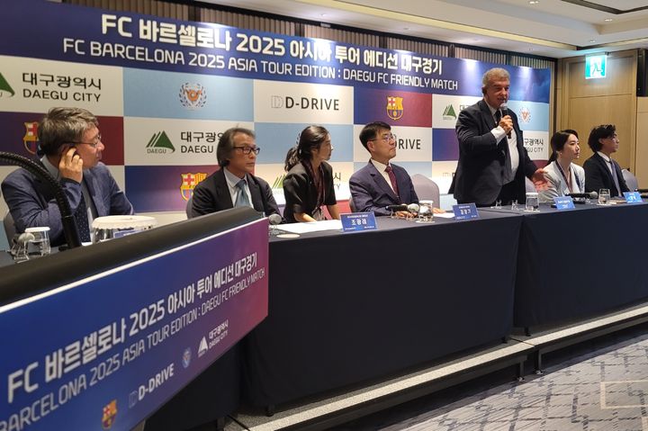 [대구=뉴시스] 이상제 기자 = 대구시는 4일 오후 3시께 대구메리어트호텔 이스트홀에서 FC바르셀로나 후안 라포르타 회장과 구단 관계자를 환영하기 위한 '환영 리셉션'을 개최했다. 2025.08.04. king@newsis.com *재판매 및 DB 금지