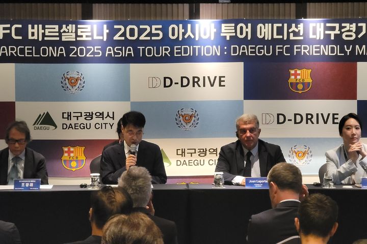 [대구=뉴시스] 이상제 기자 = 대구시는 4일 오후 3시께 대구메리어트호텔 이스트홀에서 FC바르셀로나 후안 라포르타 회장과 구단 관계자를 환영하기 위한 '환영 리셉션'을 개최했다. 2025.08.04. king@newsis.com *재판매 및 DB 금지