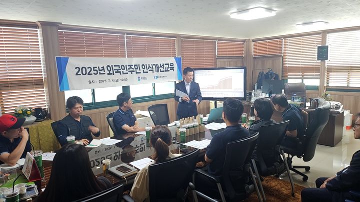 충북도 외국인 주민 인식개선 교육 모습. (사진=충북도 제공) *재판매 및 DB 금지