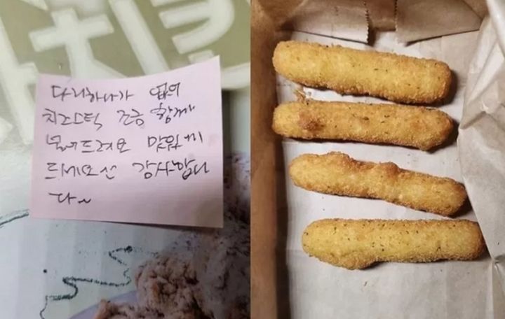 [뉴시스] 한 치킨집에서 배달 고객에게 닭다리 대신 치즈스틱을 넣어준 사실이 알려져 논란이 일고 있다. (사진 = 온라인 커뮤니티 캡처) 2025.08.04. *재판매 및 DB 금지