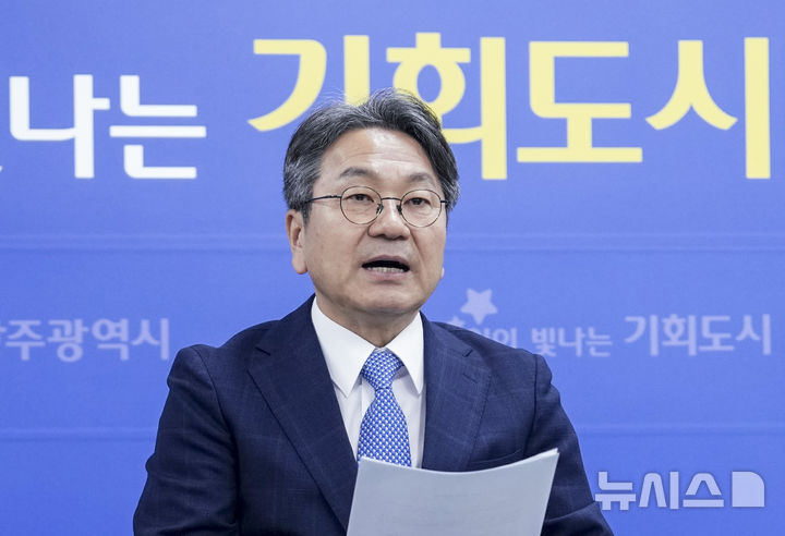 [광주=뉴시스] 송창헌 기자 =강기정 광주시장이 4일 시청 5층 기자실에서 출입기자들과 차담회를 하고 인권 감수성 제고를 위한 조사 결과 등 시정 주요 현안을 설명하고 있다. (사진=광주시 제공) 2025.08.04 photo@newsis.com *재판매 및 DB 금지