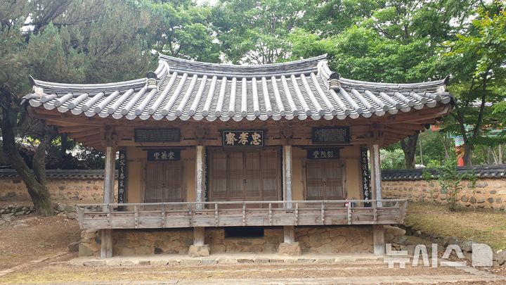 영천시 자양면 충효리의 '충효재'