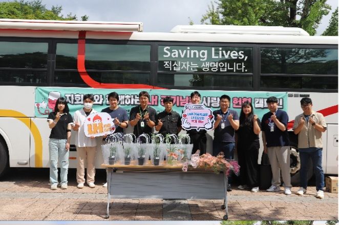 [성남=뉴시스]LH경기남부 직원들의 헌혈 캠페인(사진=LH제공) *재판매 및 DB 금지