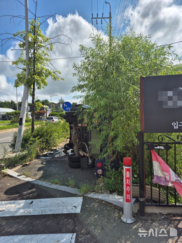 [김포=뉴시스] 정일형기자= 전도된 화물차 (사진=김포소방서 제공)