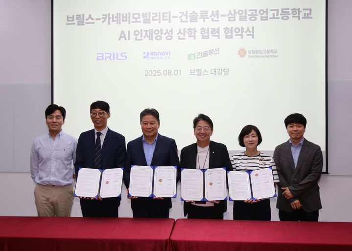 사진=삼일공업고등학교 제공 *재판매 및 DB 금지