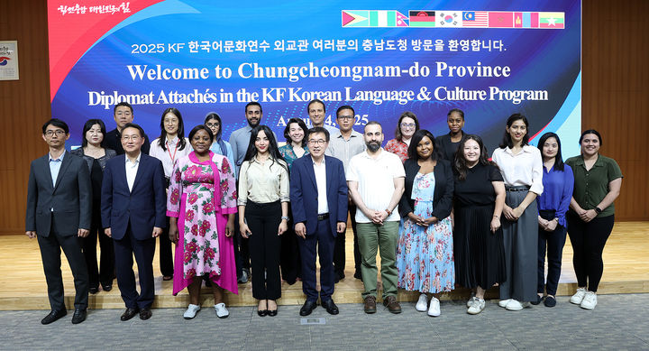 [홍성=뉴시스] 한국국제교류재단(KF) 한국언어문화연수에 참가한 17개국 외교관들이 충남도청을 방문, 기념촬영을 하고 있다. *재판매 및 DB 금지