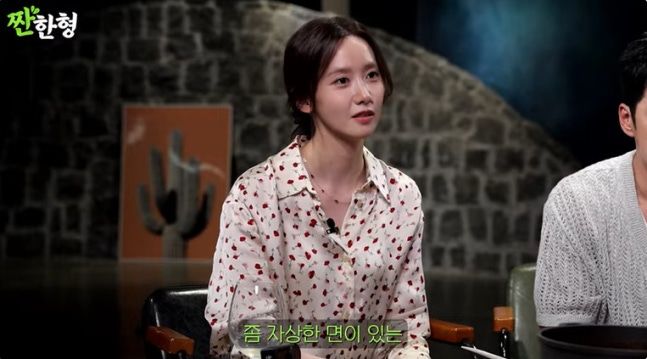 얼굴보다 마음 보는 윤아 "요동치지 않는 사람이 좋다"