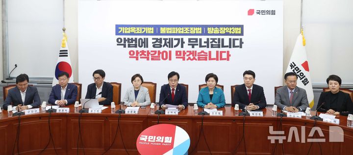 [서울=뉴시스] 조성봉 기자 = 송언석 국민의힘 비상대책위원장 겸 원내대표가 4일 오전 서울 여의도 국회에서 열린 비상대책위원회의에서 발언을 하고 있다. 2025.08.04. suncho21@newsis.com